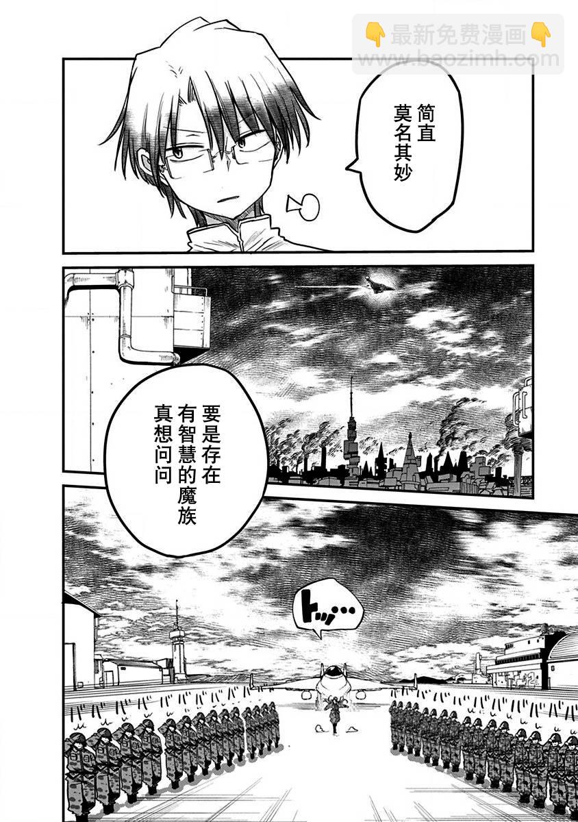 第08话2