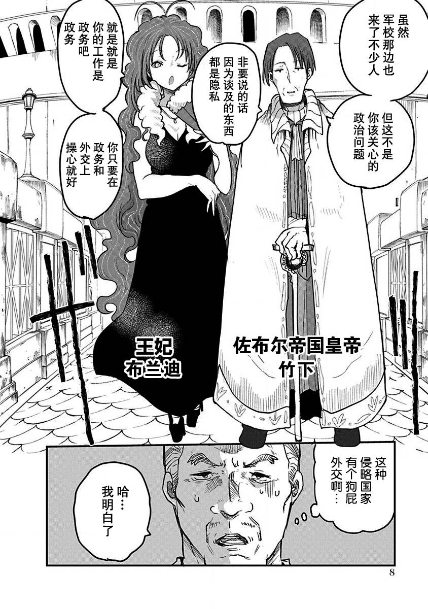 第08话8