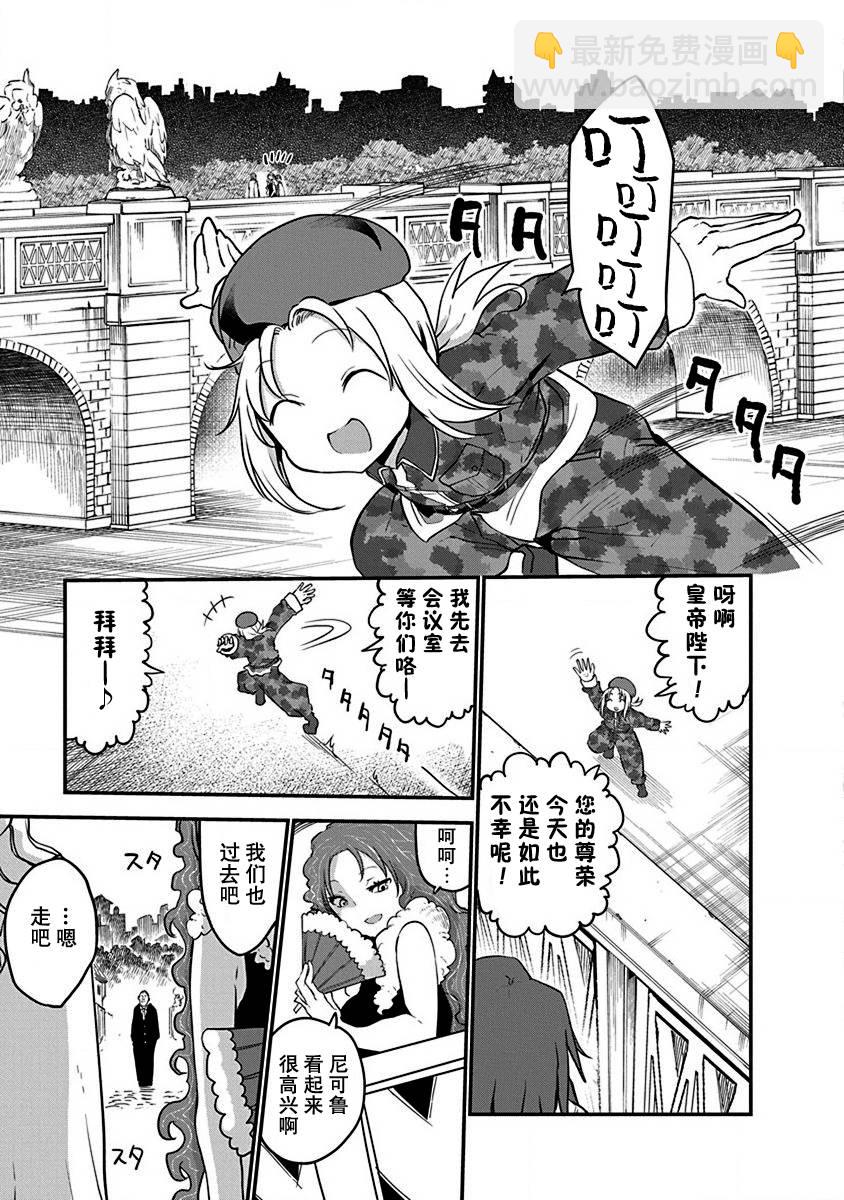 第08话9