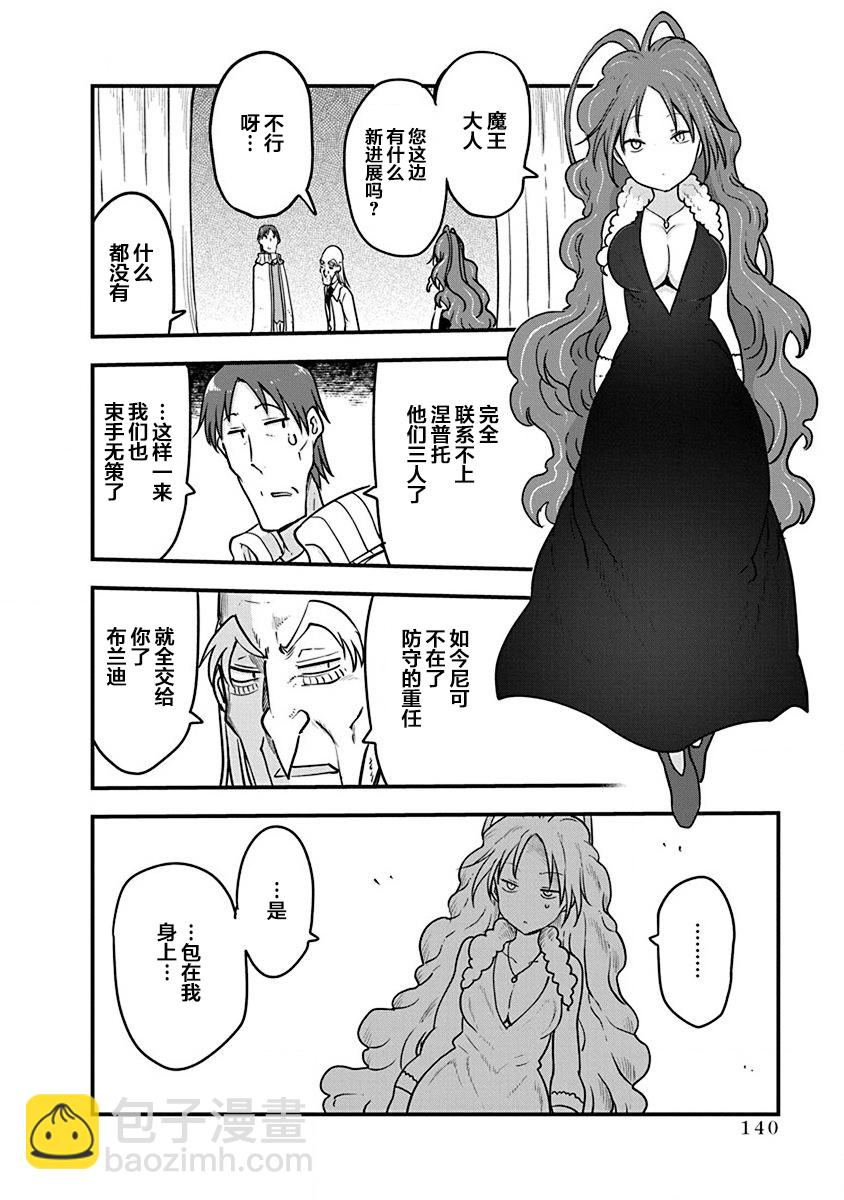 第30话10