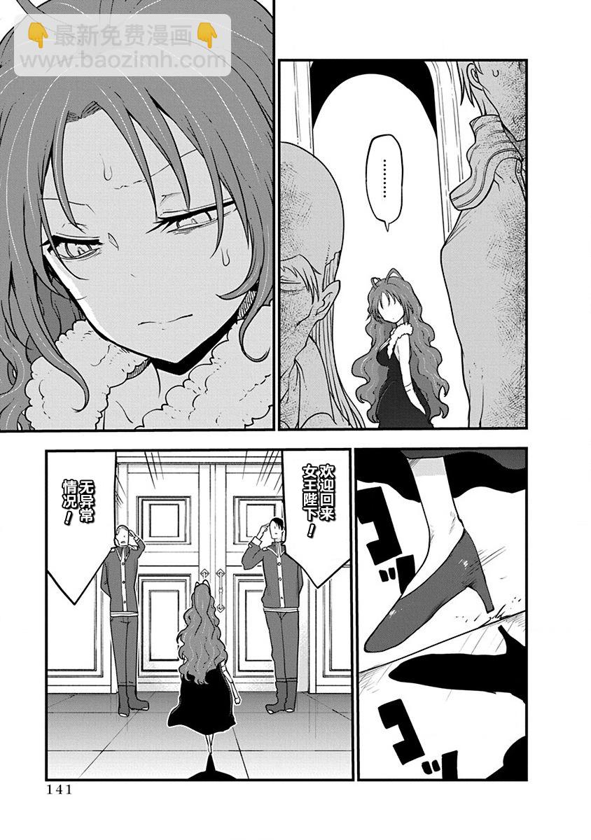 第30话11