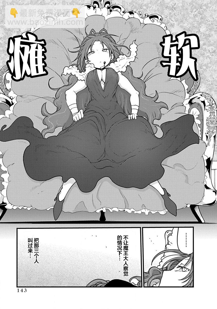 第30话13
