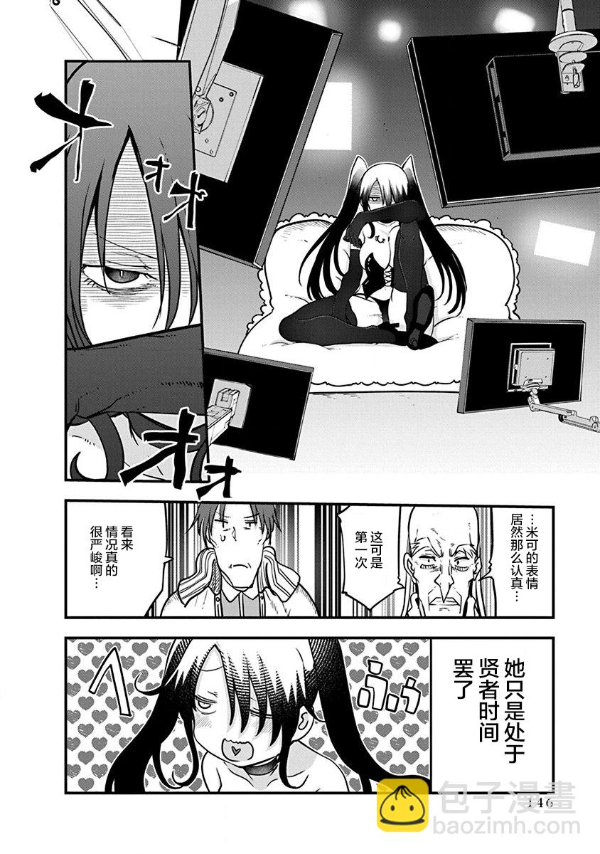 第30话15