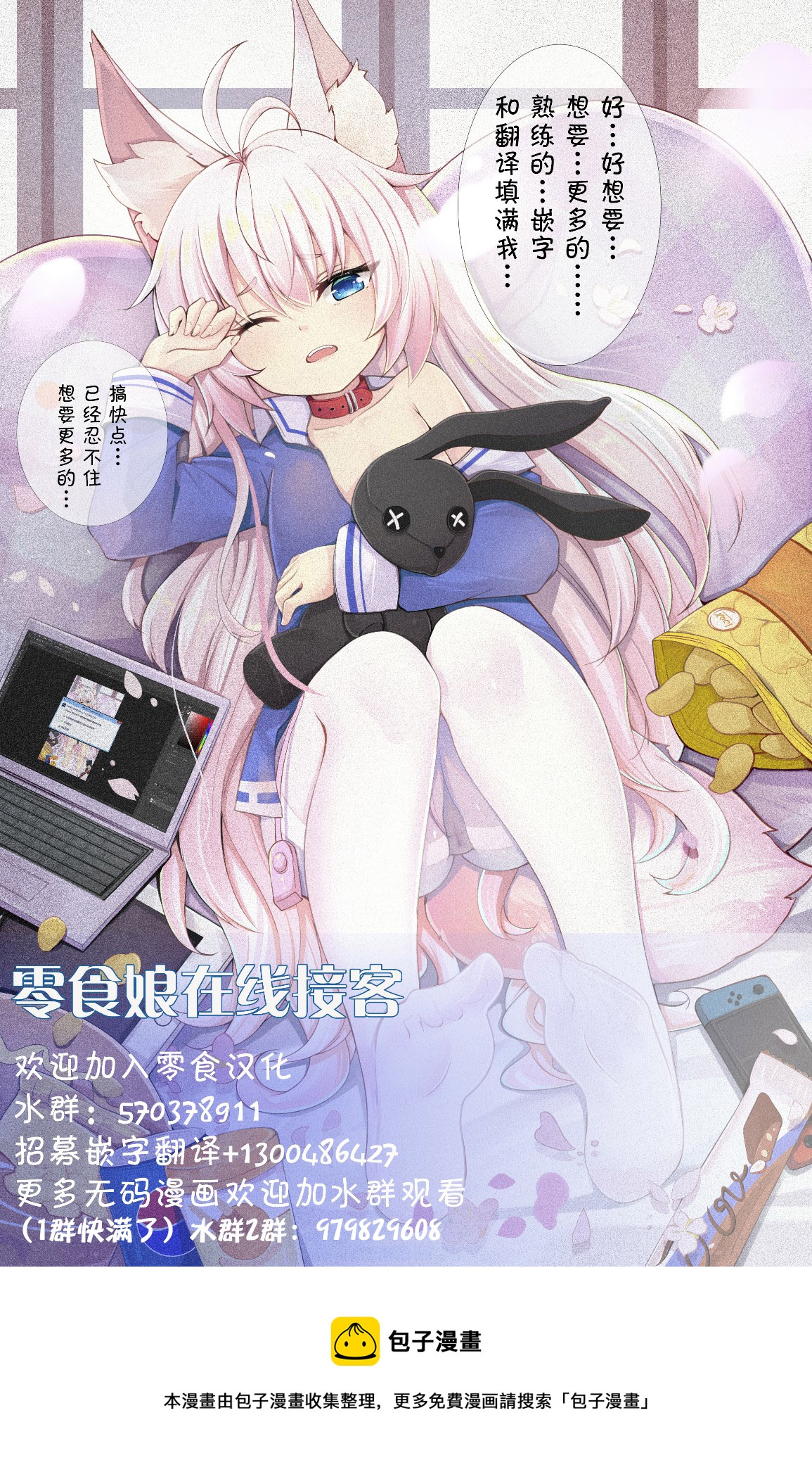 第30话18