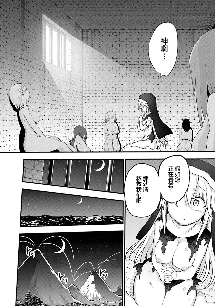 第31话17