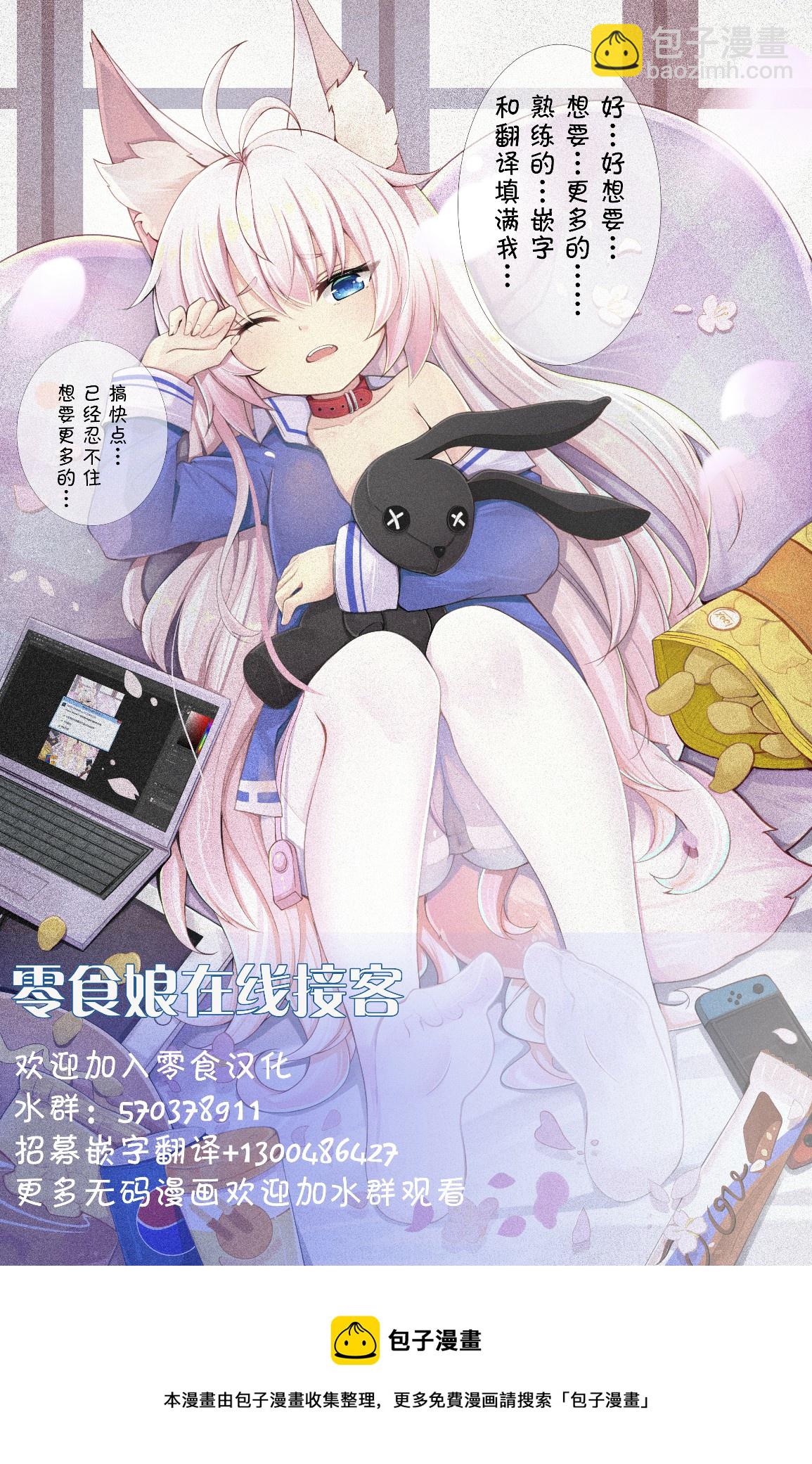 第31话20