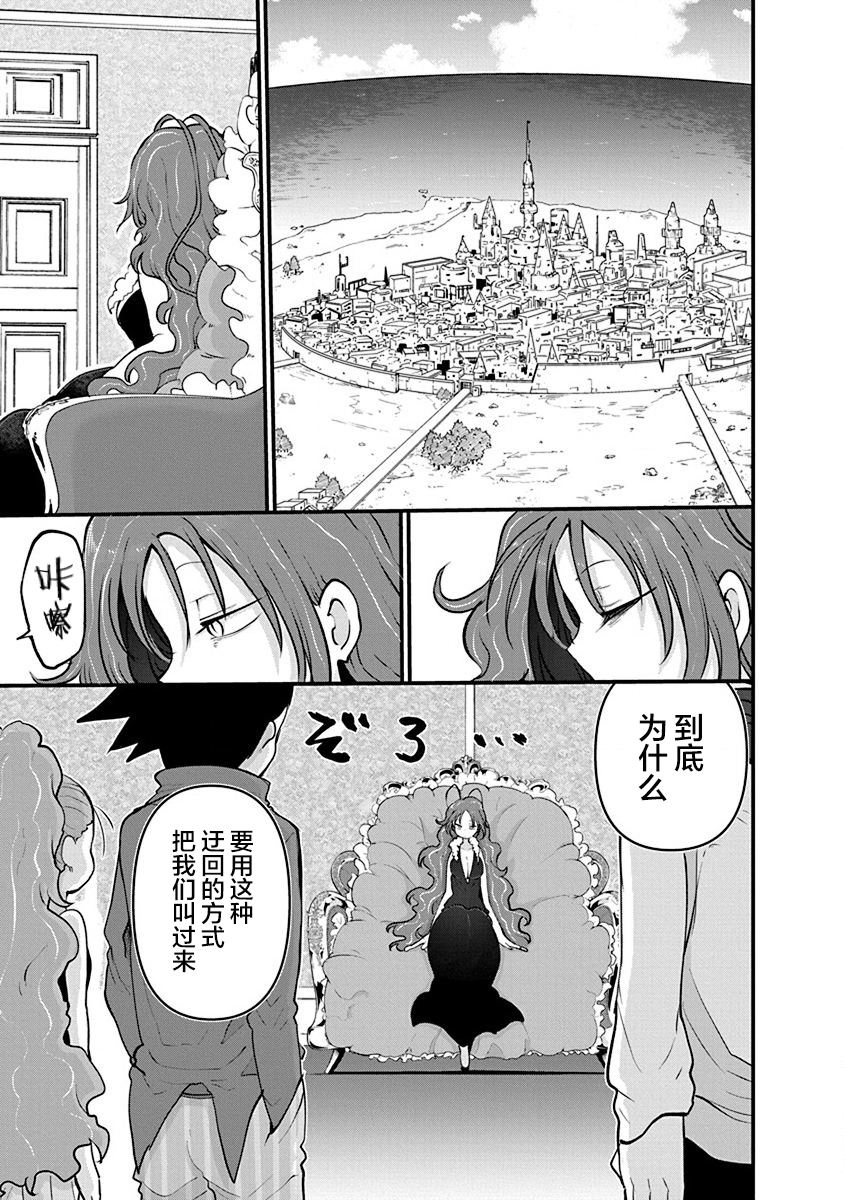第31话6