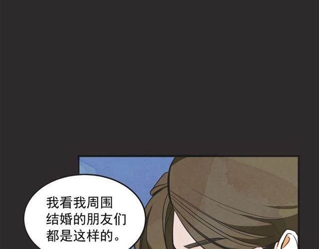 第16话 裂痕2142