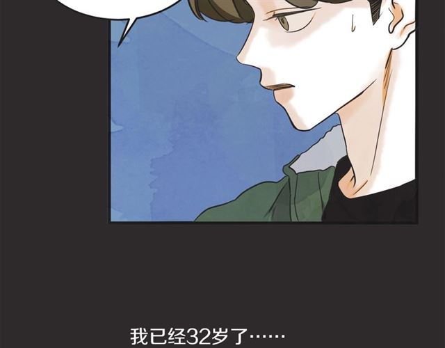 第16话 裂痕2143