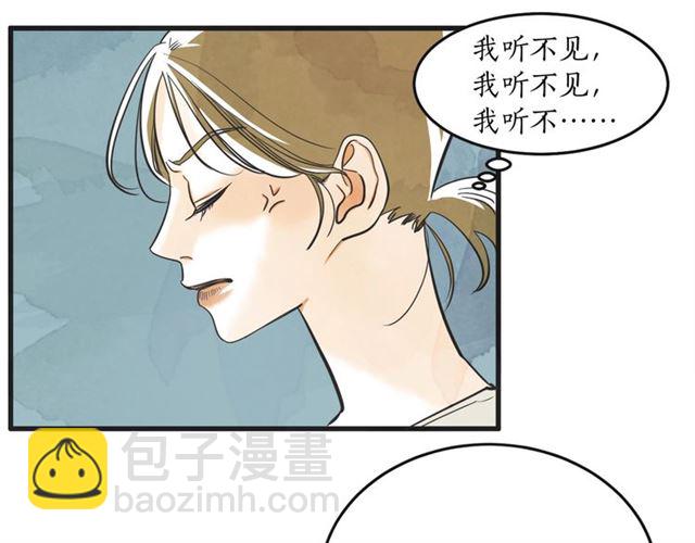 第16话 裂痕217
