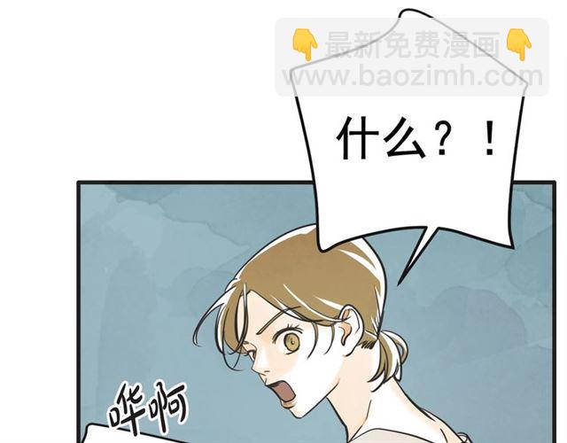 第16话 裂痕219