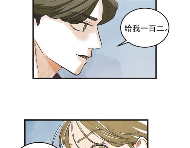 第16话 裂痕226
