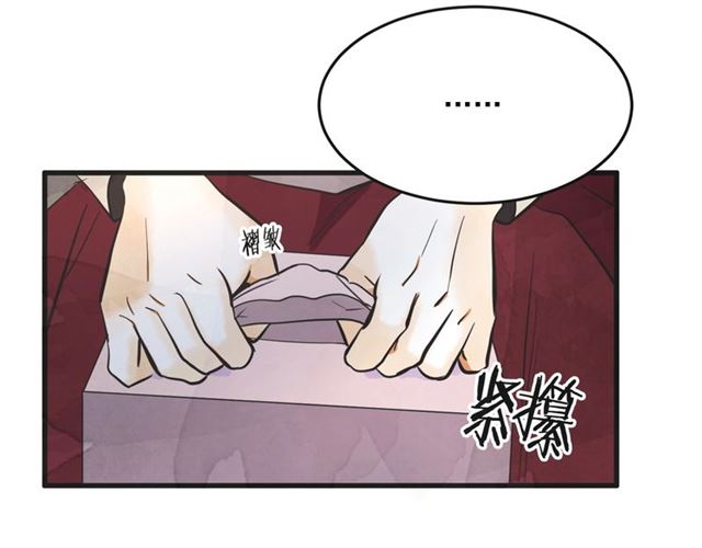 第16话 裂痕257
