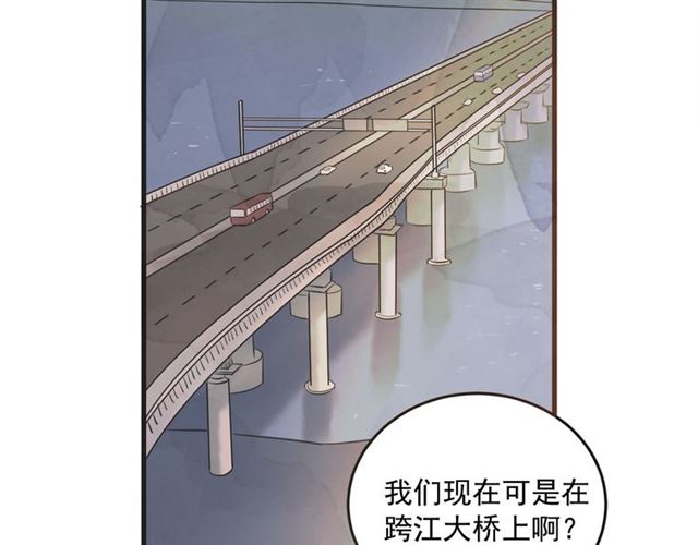 第16话 裂痕261