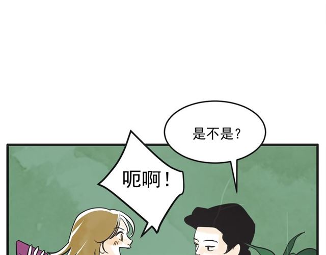 第16话 裂痕294