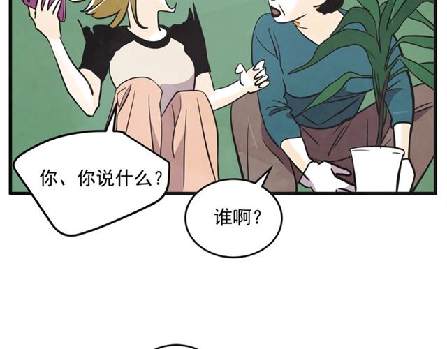 第16话 裂痕295