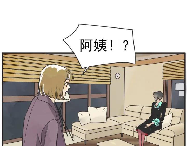 36话 好事多磨130