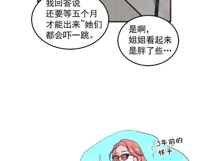 36话 好事多磨77