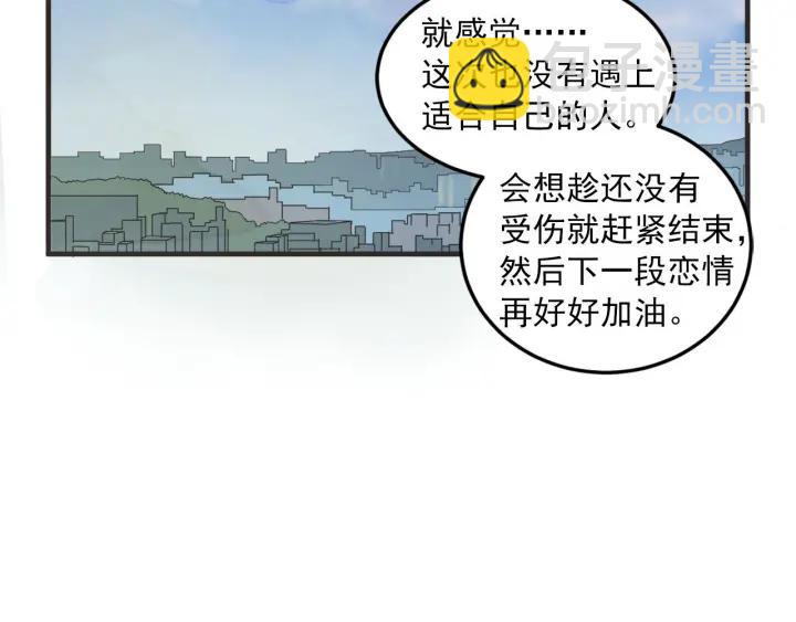 36话 好事多磨9