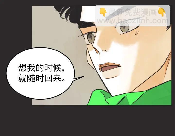 38话 冲浪者15