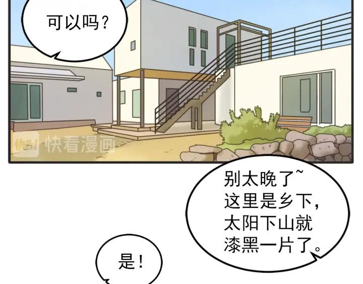 38话 冲浪者68