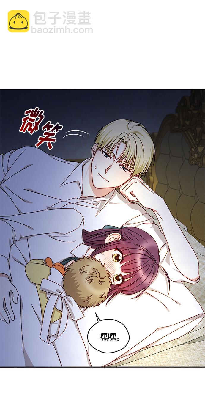 第17话14