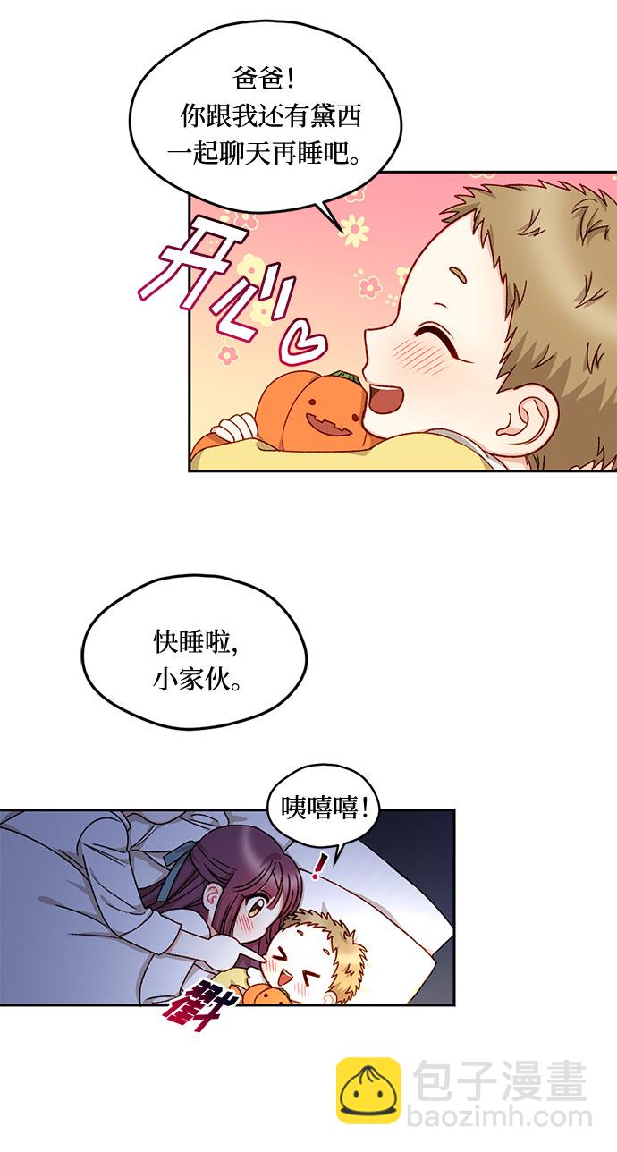 第17话15