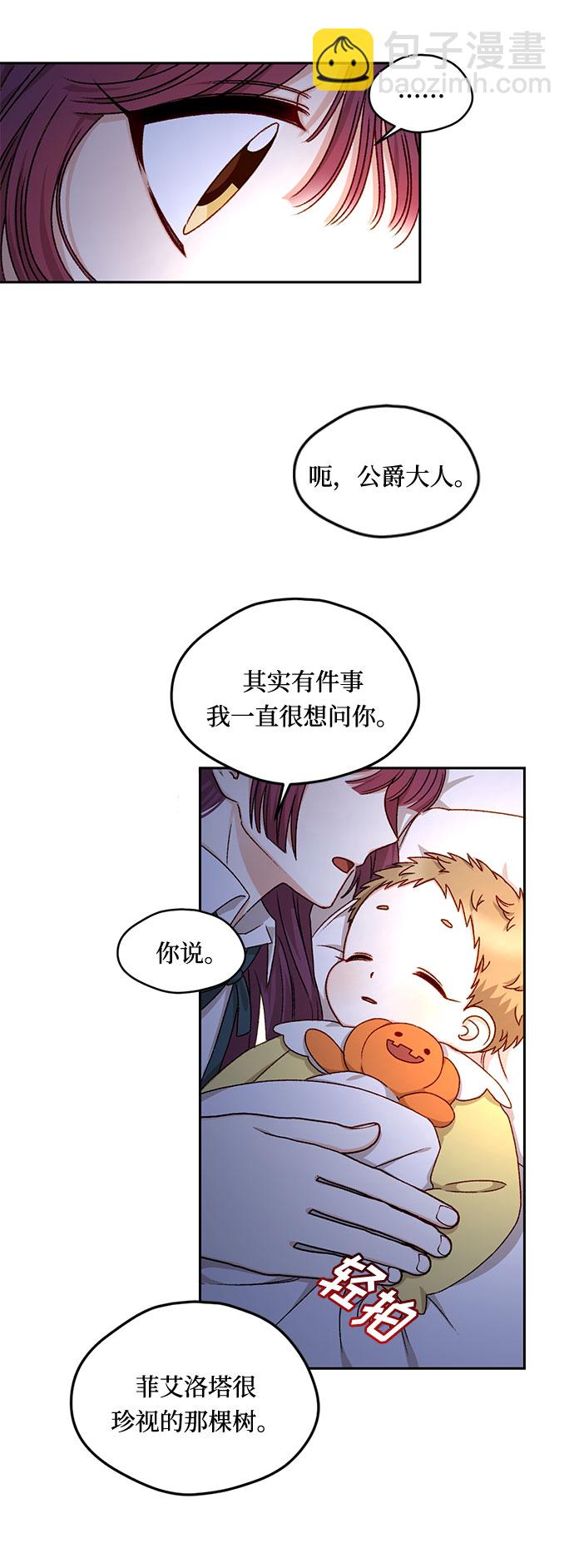 第17话25