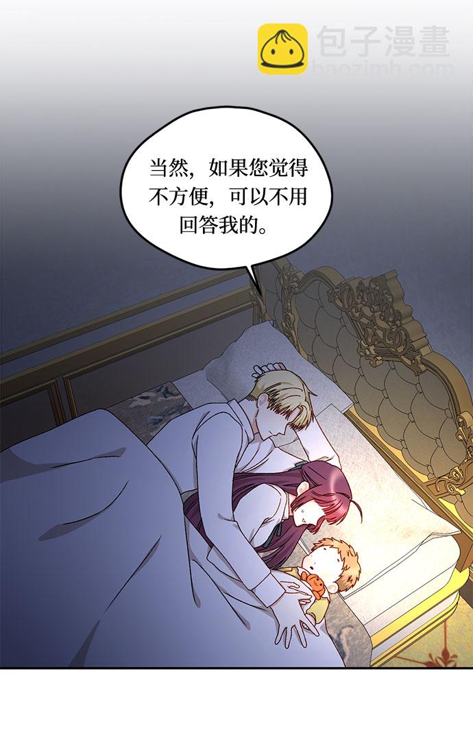 第17话27