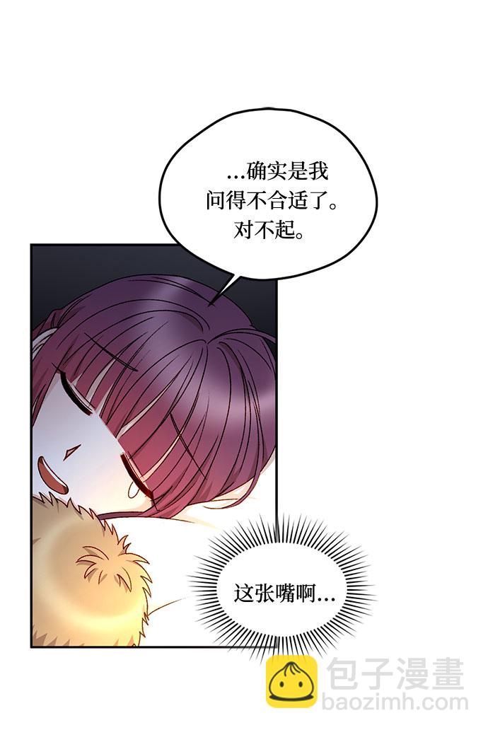 第17话28