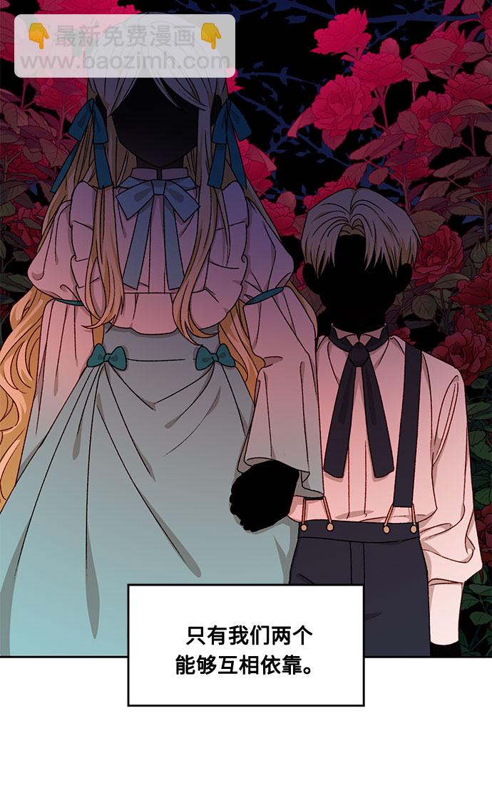 第17话32