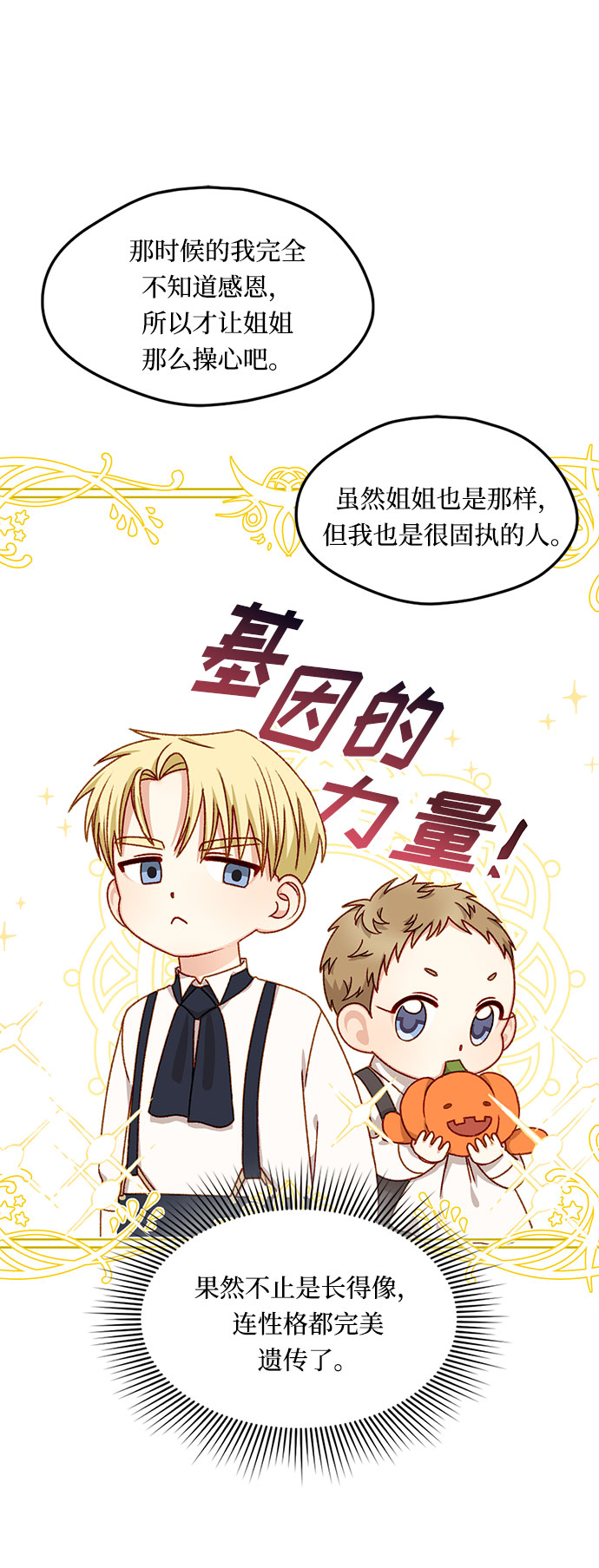 第17话35
