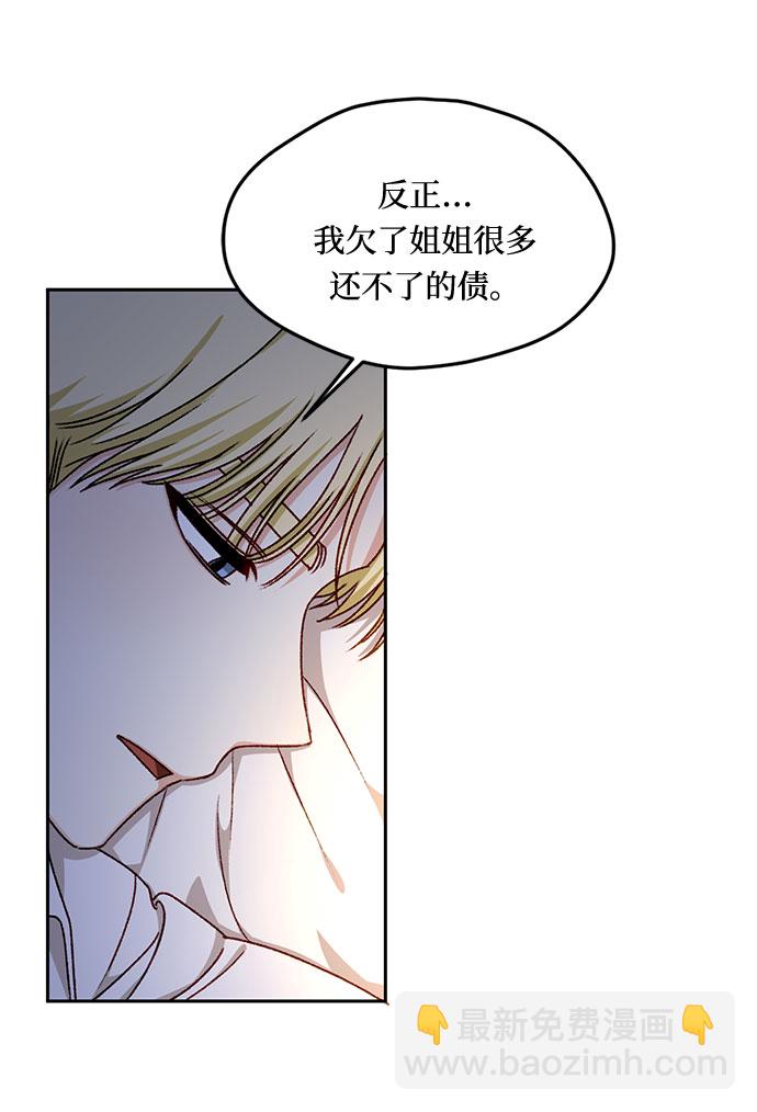 第17话36