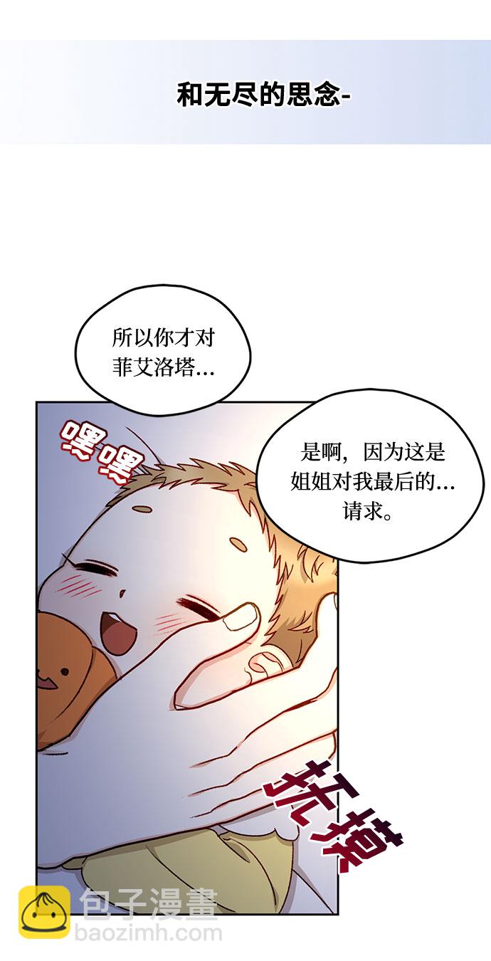 第17话39