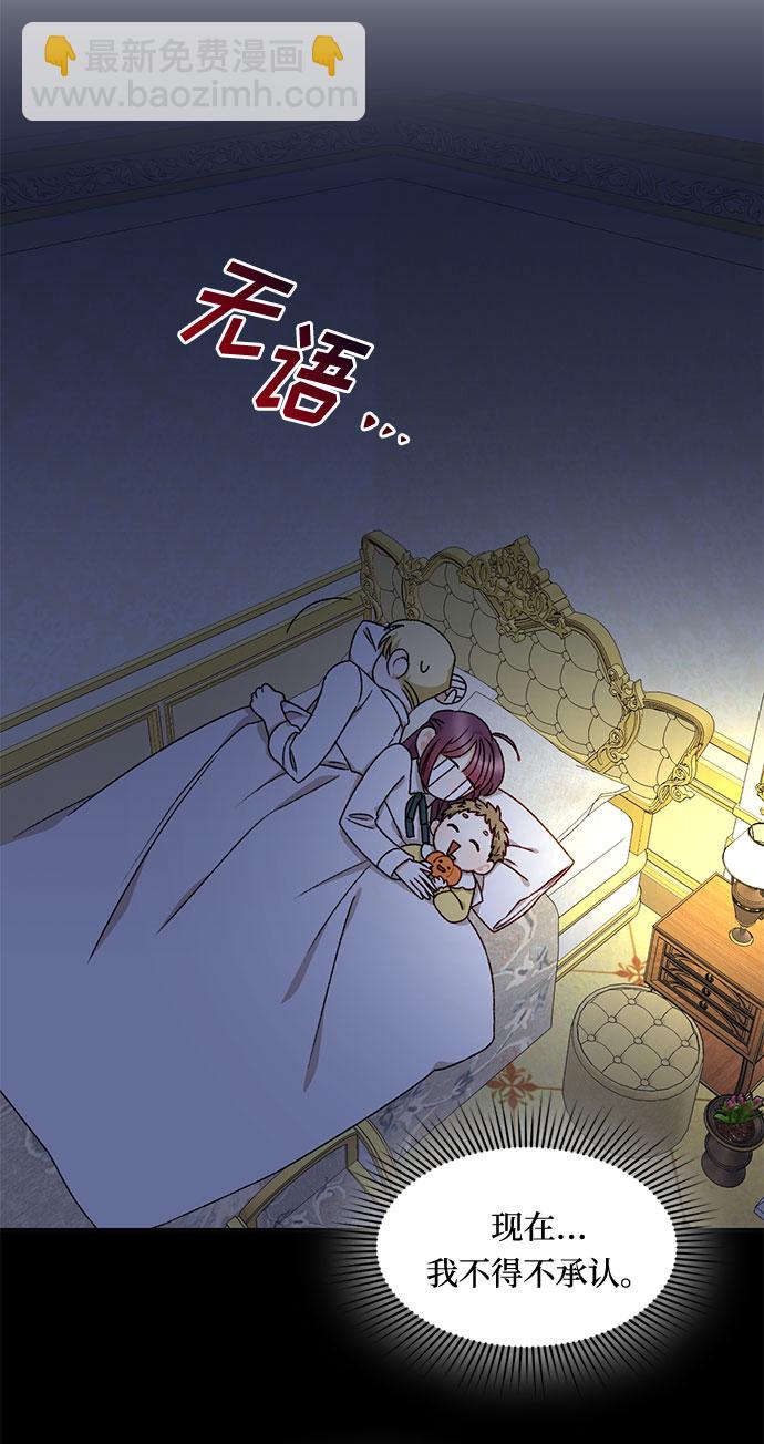 第17话4