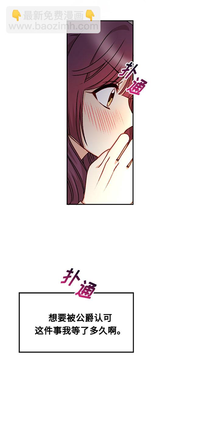 第17话45