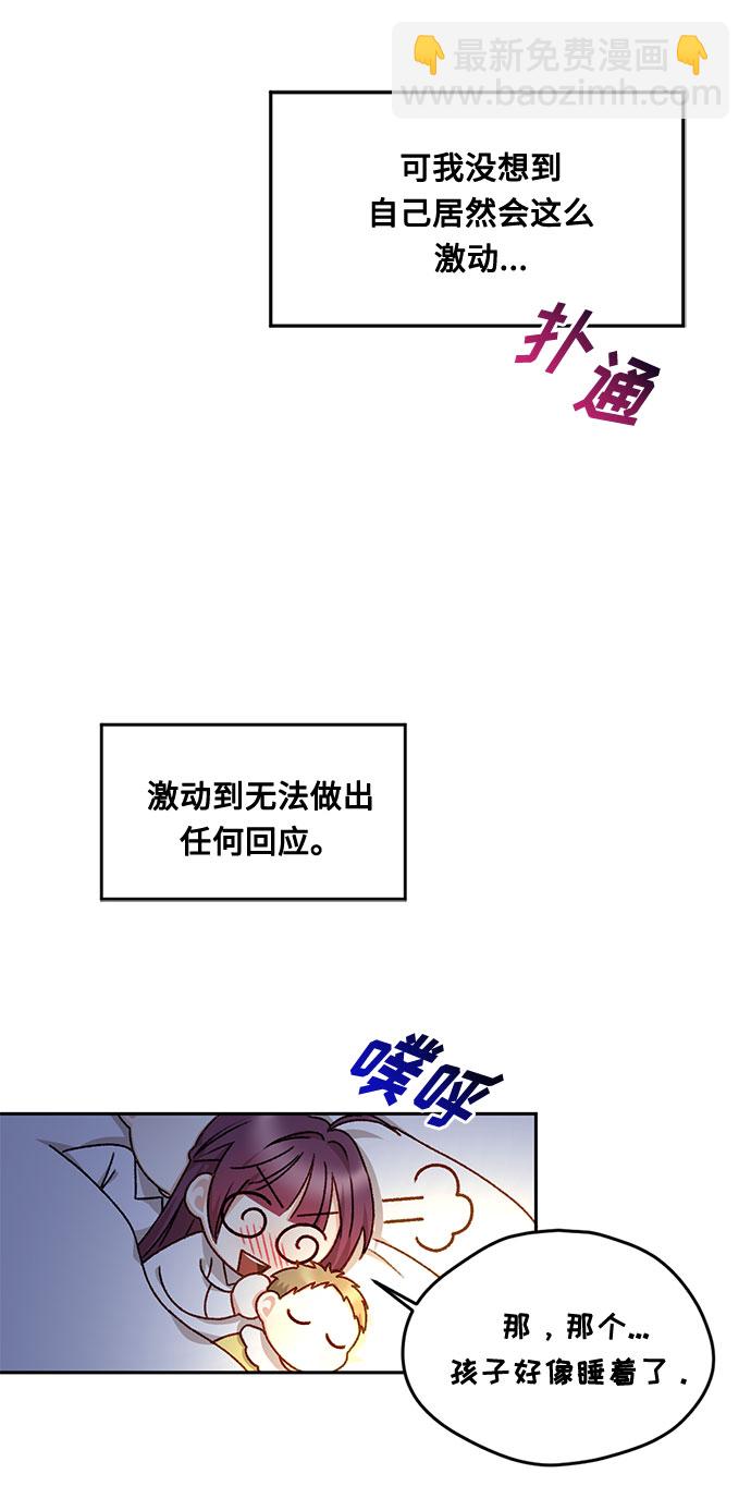 第17话46