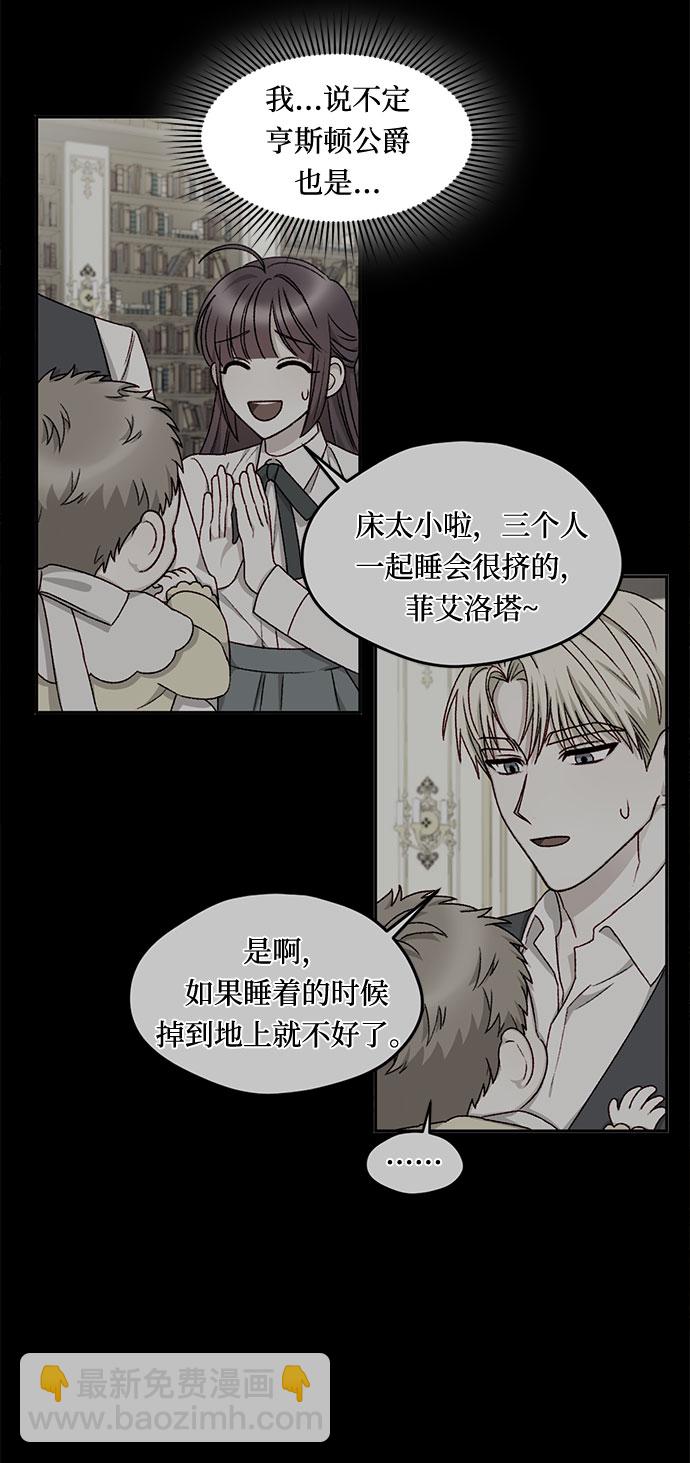 第17话5