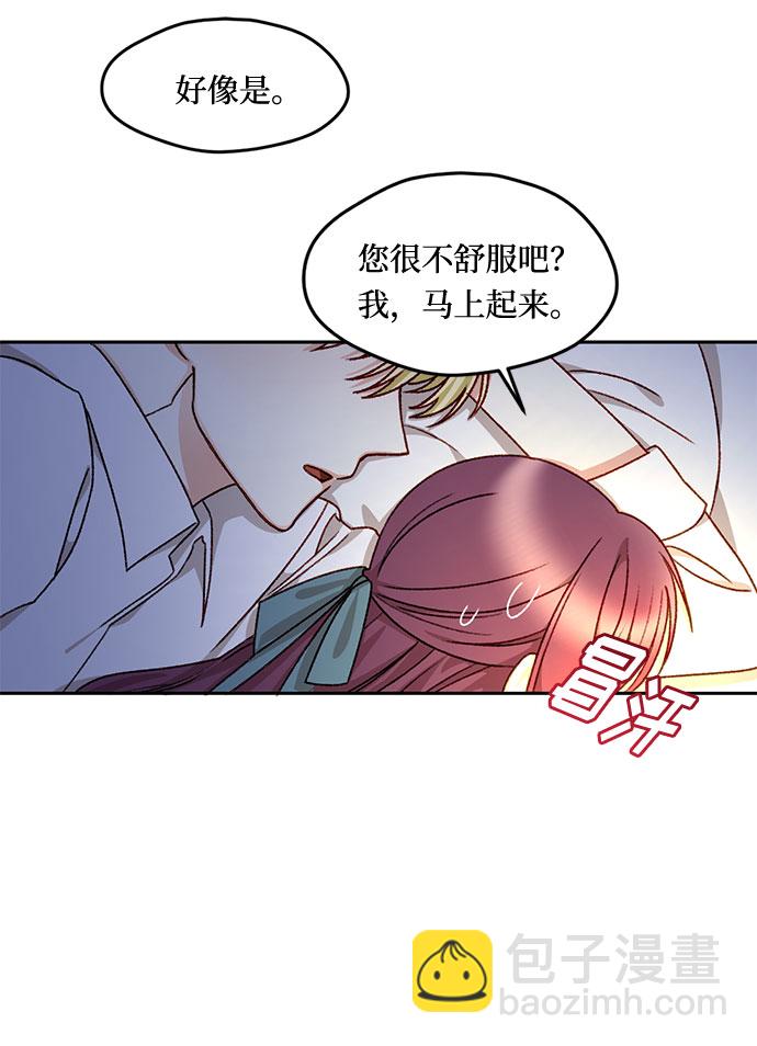 第17话51