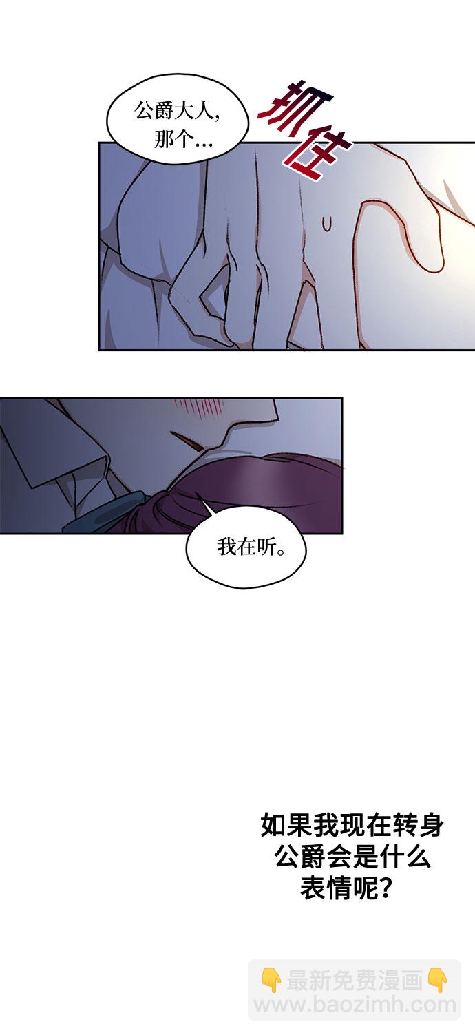 第17话55