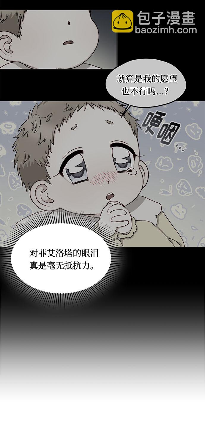 第17话6