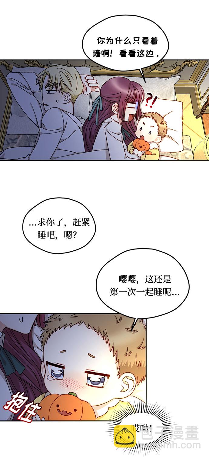 第17话8