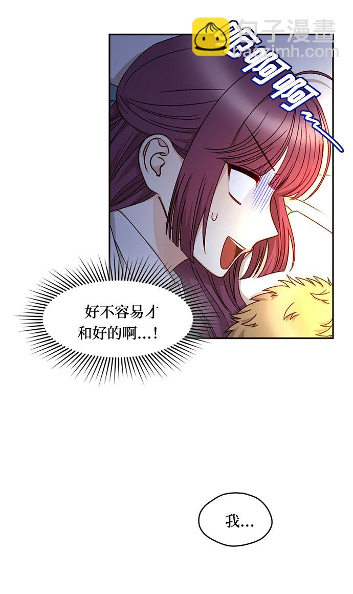 第17话9