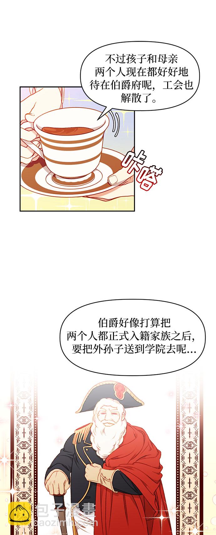 第33话18