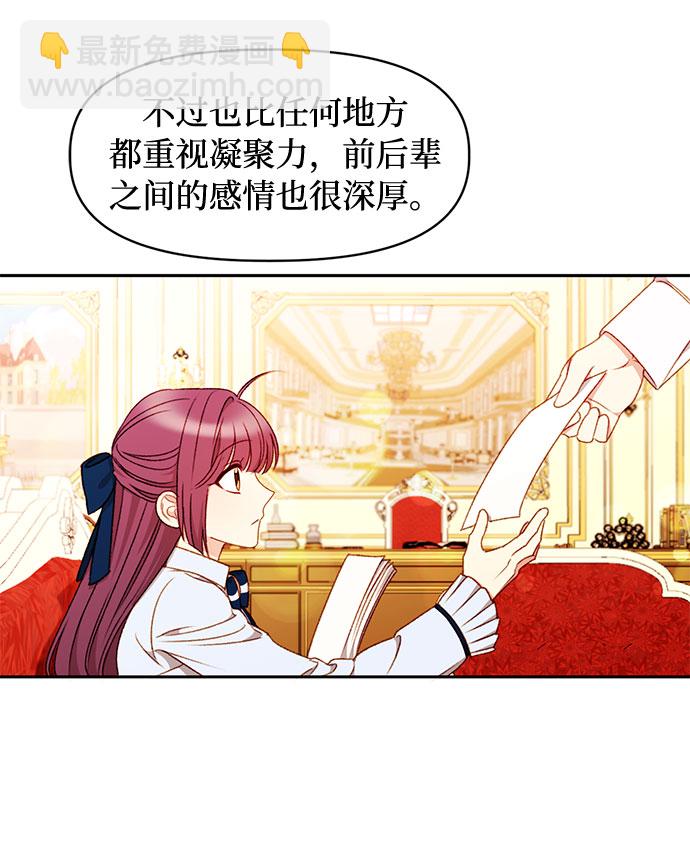 第33话23