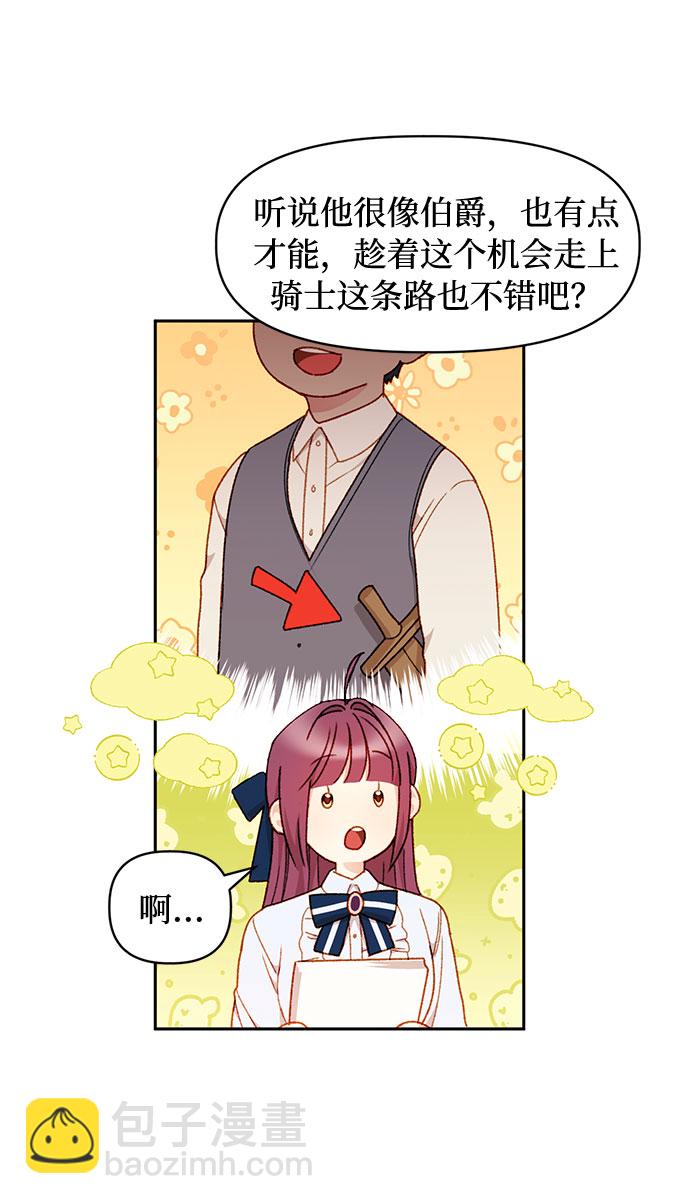 第33话24