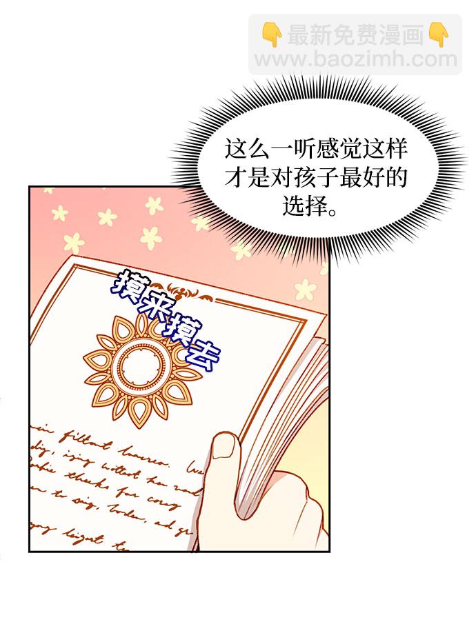 第33话25