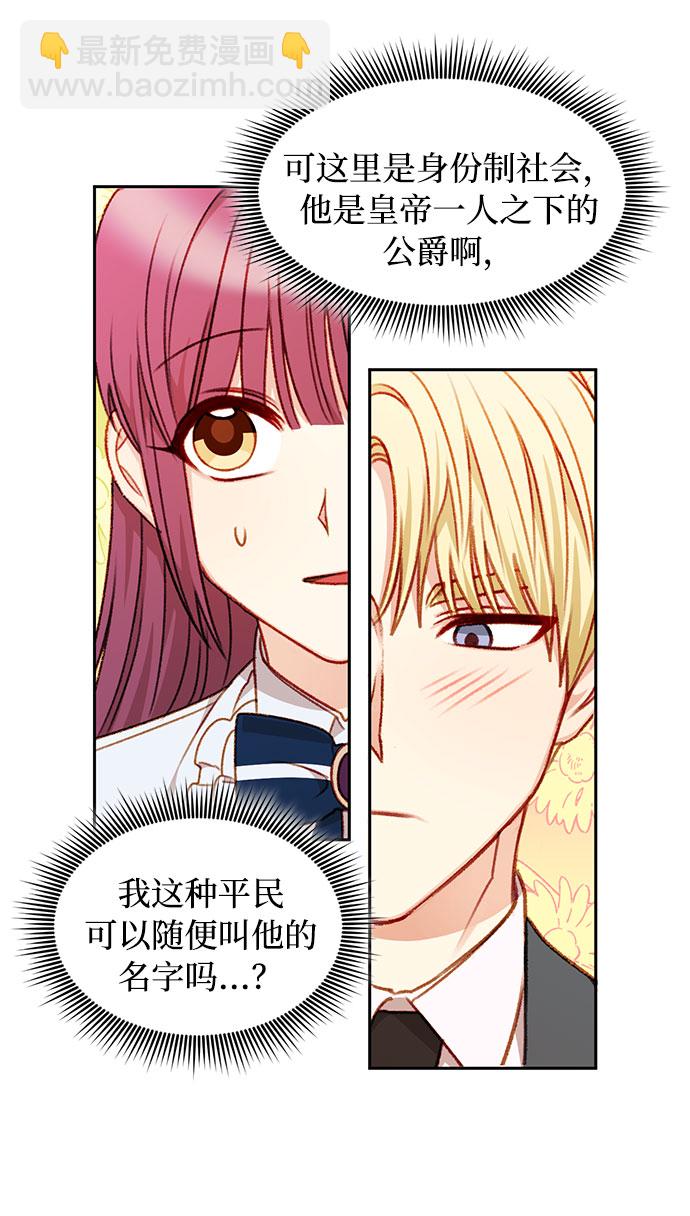 第33话36
