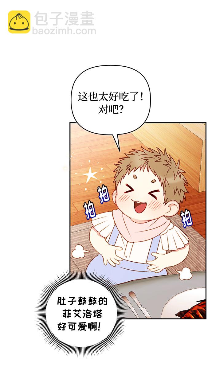 第38话12