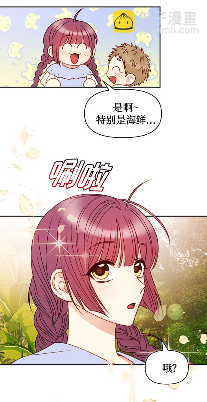 第38话13